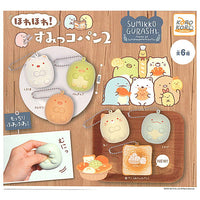 Sumikkogurashi HowaHowa! Sumikko bread Part.2 [All 6 type set (Full Complete)]