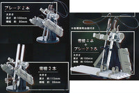 Attack on Titan 1/12 Omni-directional mobility gear [All 3 type set (Full Complete)]