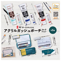 Turner Colored Acrylic Gouache Pouch Collection [All 5 type set (Full Complete)]