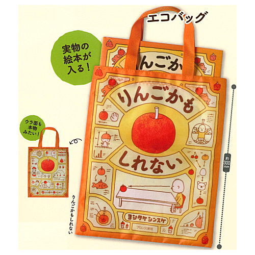 Shinsuke Yoshitake 'It Might Be An Apple' Eco bag [1.It Might Be An Apple]