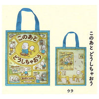 Shinsuke Yoshitake 'It Might Be An Apple' Eco bag [2.What Happens Next?]