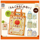 Shinsuke Yoshitake 'It Might Be An Apple' Eco bag [All 4 type set(Full Complete)]