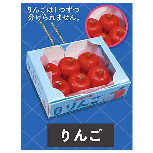 Punitto Packed Fruit Mascot Ball Chain Part.7 [5.Apple]