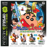 Capsule Q Museum Movie Crayon Shin-chan Vignette Collection vol.2 [All 4 type set(Full Complete)]