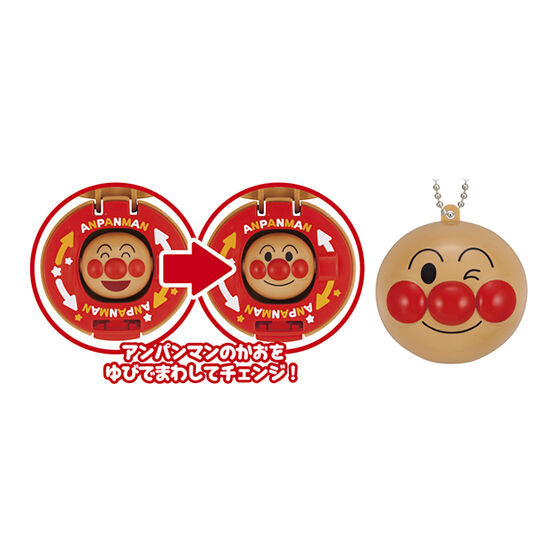 Anpanman Te-Asobi Anpanman (Hands Playing Toy) Part.5 [1.Anpanman]