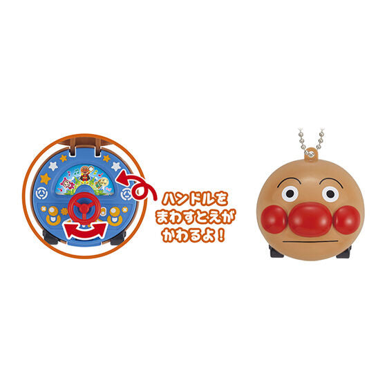 Anpanman Te-Asobi Anpanman (Hands Playing Toy) Part.5 [5.Anpanmangou]