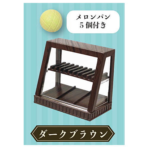 Bakery mascot Part.3 [1.Dark brown]