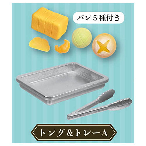 Bakery mascot Part.3 [4.Tongs & Tray A]