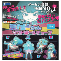 Game Center Mikado Mikadochan soft ball chain [All 4 type set (Full Complete)]