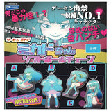 Game Center Mikado Mikadochan soft ball chain [All 4 type set (Full Complete)]
