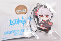 Genshin Impact Capsule Rubber Strap vol.5 [2.Kaedehara Kazuha]