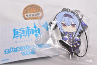 Genshin Impact Capsule Rubber Strap vol.5 [7.Eula]