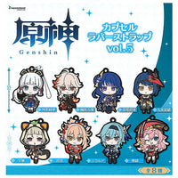 Genshin Impact Capsule Rubber Strap vol.5 [All 8 type set(Full Complete)]