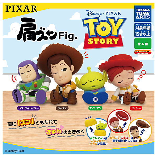 villain zone toys Animon ピグモン カラー版 SF限定 villain zone toys Animon ピグモン カラー版 SF限定（Z/X