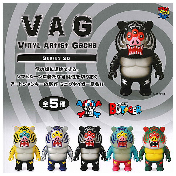 VAG SERIES 30 miniBUTIGER [All 5 type set(Full Complete)]