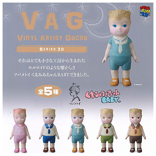 VAG SERIES 30 Kumamimi-chan BABY. [All 5 type set(Full Complete)]