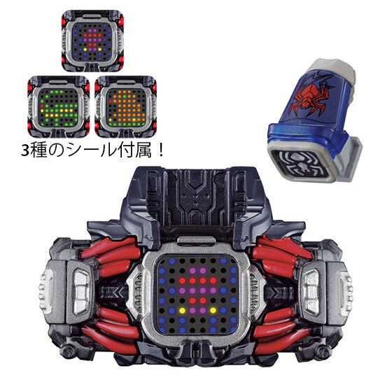 Kamen Rider Revice Revice Gear Collection 03 [2.Demons Driver with Minimini Spider Vistamp ]