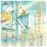 Showa Roman Series Retro Jun-Kissa Glass Acrylic Charm [All 5 type set(Full Complete)]