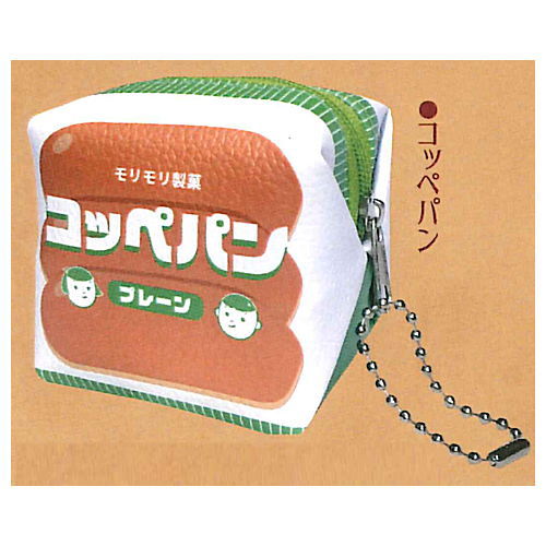 Retro Sweet bread CUBE pouch [1.Koppe bread]