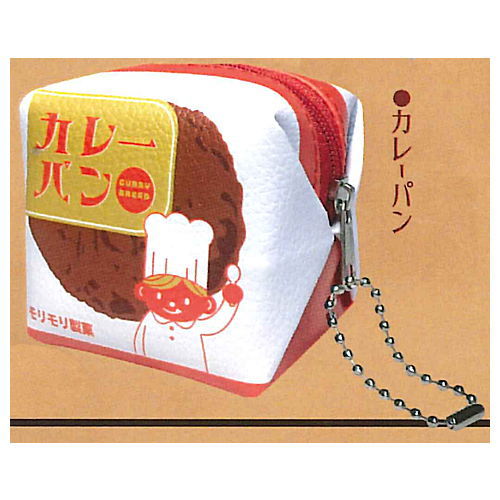 Retro Sweet bread CUBE pouch [5.Curry bread]