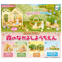 Sylvanian Families Mori no Nakayoshi Youchien [All 4 type set(Full Complete)]