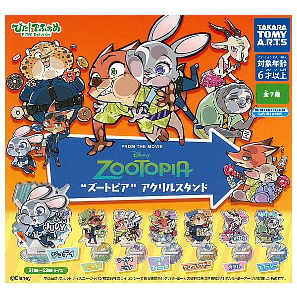 Pita! Deforme Zootopia Acrylic stand [All 7 type set(Full Complete)]