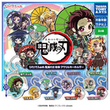 Pita! Deforme Kimetsu no Yaiba Japanese Umbrella Acrylic key chain [All 8 type set(Full Complete)]