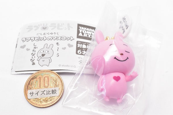 Yuji Nishimura Love Rabbit Mascot [2.Watashihenoaiga moredeteruzo ...