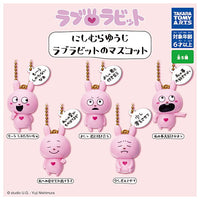 Yuji Nishimura Love Rabbit Mascot [All 5 type set(Full Complete)]