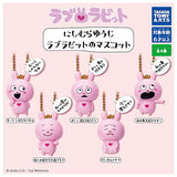 Yuji Nishimura Love Rabbit Mascot [All 5 type set(Full Complete)]