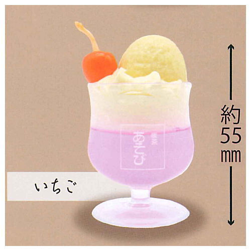 Cream soda miniature figure [5.Strawberry]