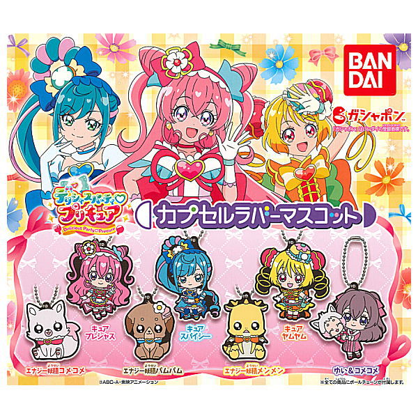 Delicious Party Pretty Cure Capsule Rubber Mascot [All 7 type set(Full Complete)]