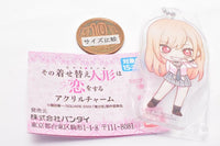 My Dress-Up Darling Acrylic charm [1.Marin Kitagawa]