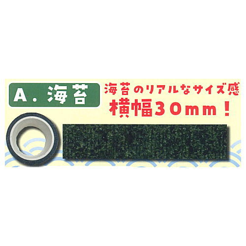 Nandemo! Norimaki Masking tape [1.Seaweed]