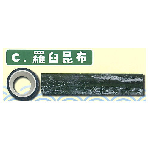 Nandemo! Norimaki Masking tape [3.Rausu kombu]