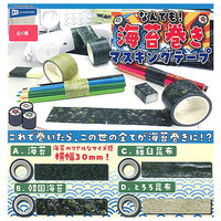 Nandemo! Norimaki Masking tape [All 4 type set (Full Complete)]