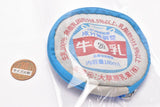 Milk cap retro pouch [1.Milk]