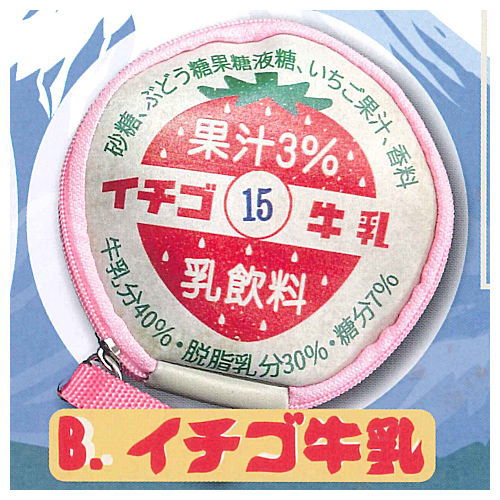 Milk cap retro pouch [2.Strawberry milk]