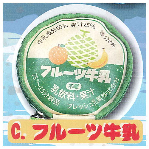 Milk cap retro pouch [3.Fruit milk]