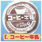 Milk cap retro pouch [5.Coffee milk]
