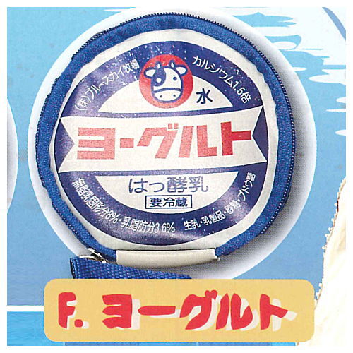 Milk cap retro pouch [6.Yogurt]