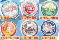 Milk cap retro pouch [All 6 type set (Full Complete)]