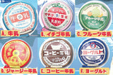 Milk cap retro pouch [All 6 type set (Full Complete)]