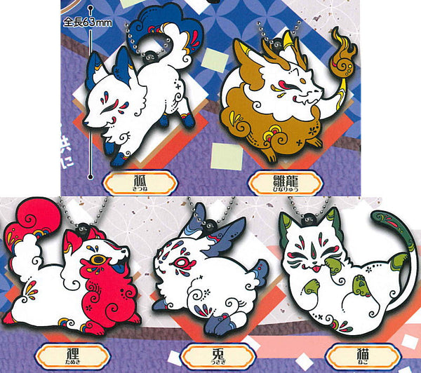 Daikyoya collection Mocchiri Kemono Rubber Key Chain [All 5