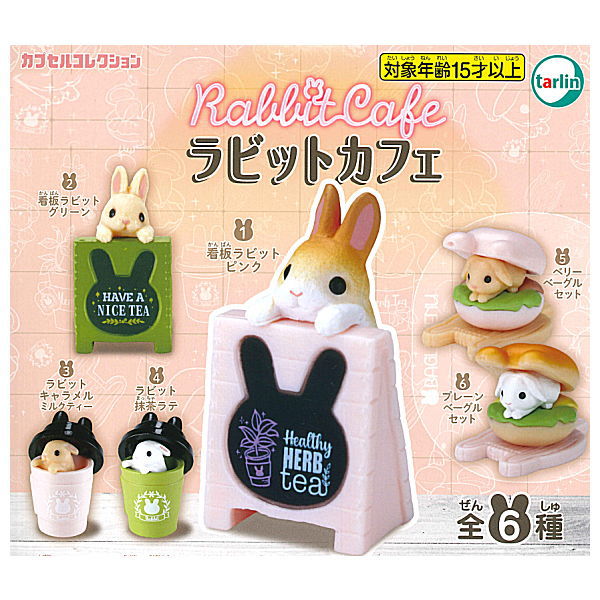 Rabbit cafe [All 6 type set (Full Complete)]