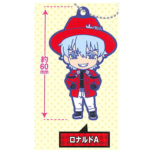 The Vampire dies in no time Nendoroid Plus Capsule Rubber Charm [3.Ronaldo A]