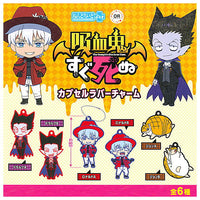 The Vampire dies in no time Nendoroid Plus Capsule Rubber Charm [All 6 type set(Full Complete)]