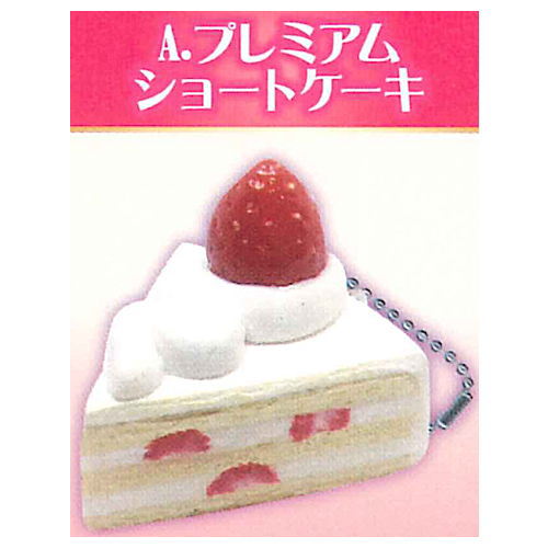 Fujiya Cake Resin Clay Mascot Collection Ball chain vol.3 [1.Premium shortcake]