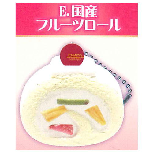 Fujiya Cake Resin Clay Mascot Collection Ball chain vol.3 [5.Fruit roll]