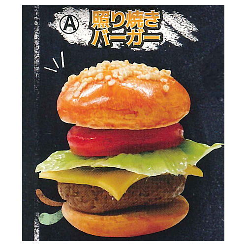 Magnet de tsunagaru Super Real Miniature hamburger [1.Theriyaki�@Hamburger]